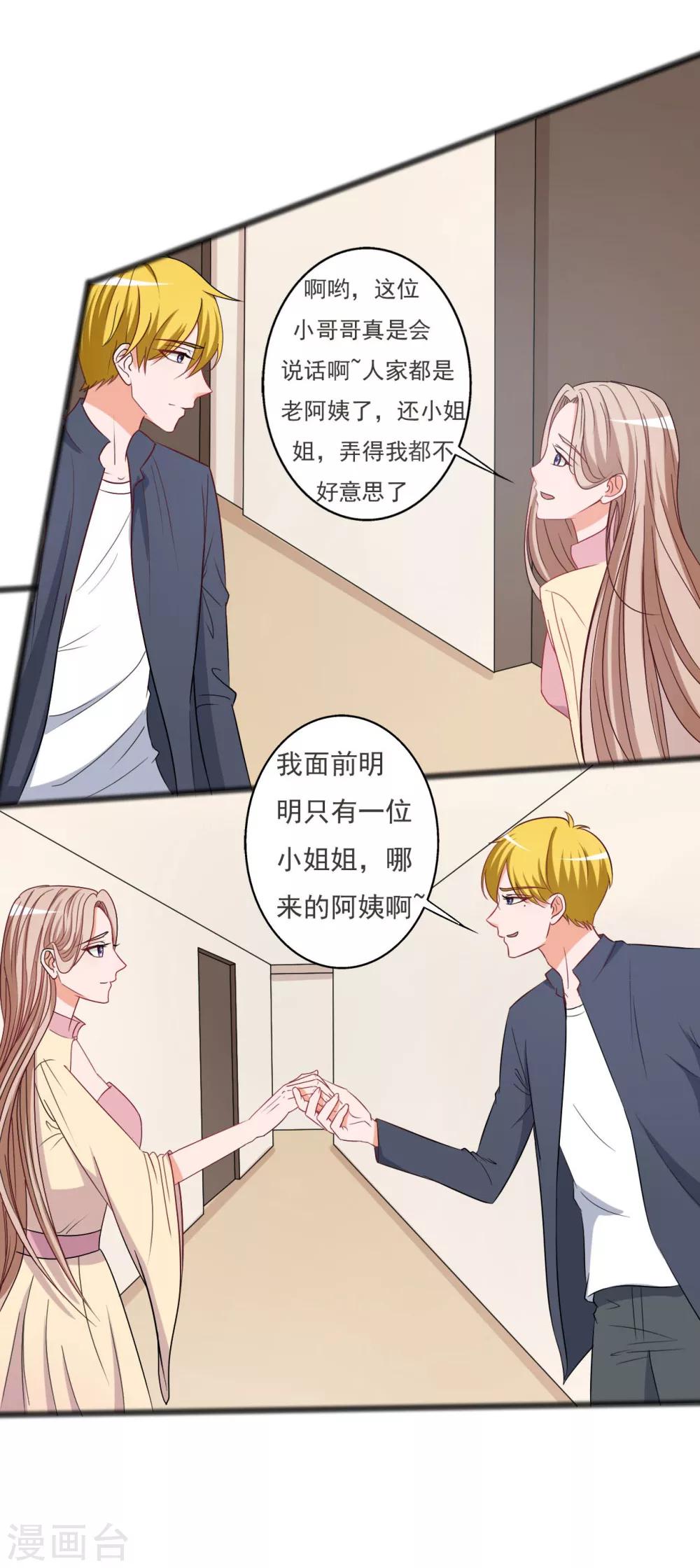 第127话-第127话