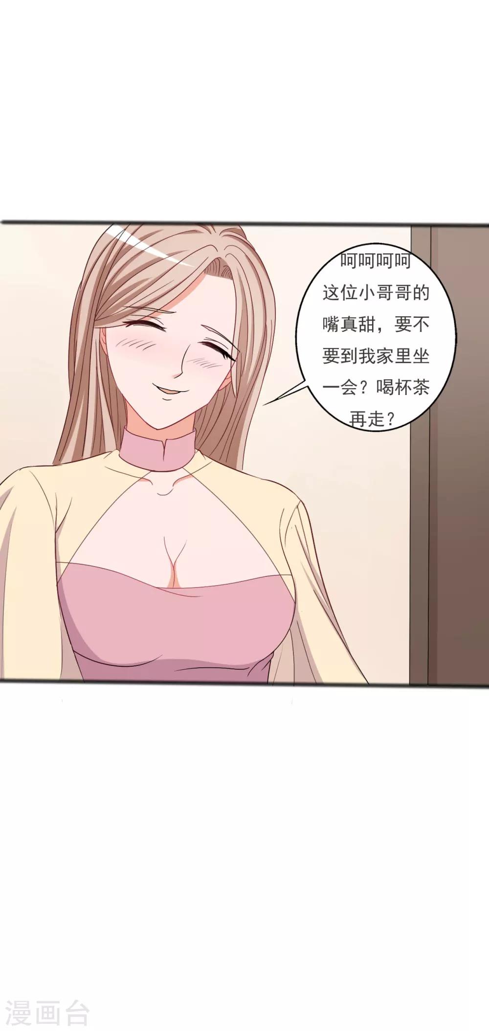 第127话-第127话