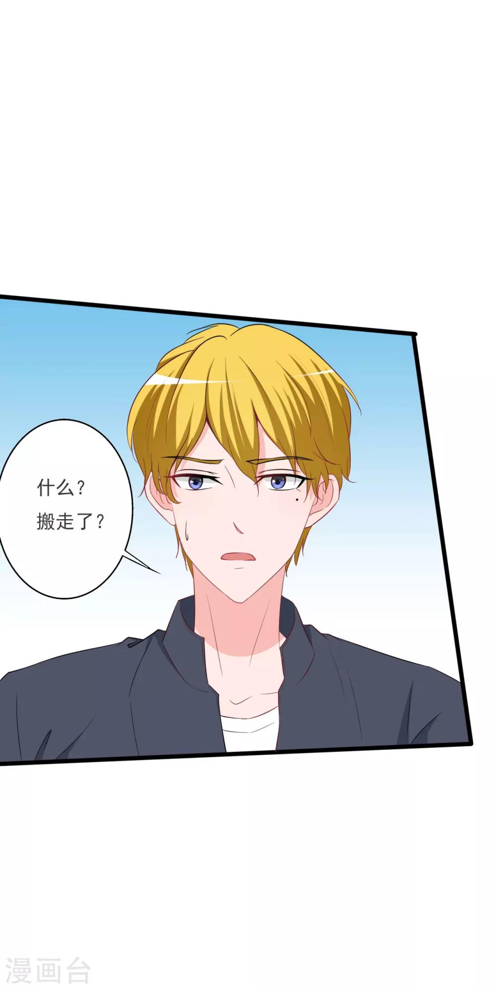 第127话-第127话