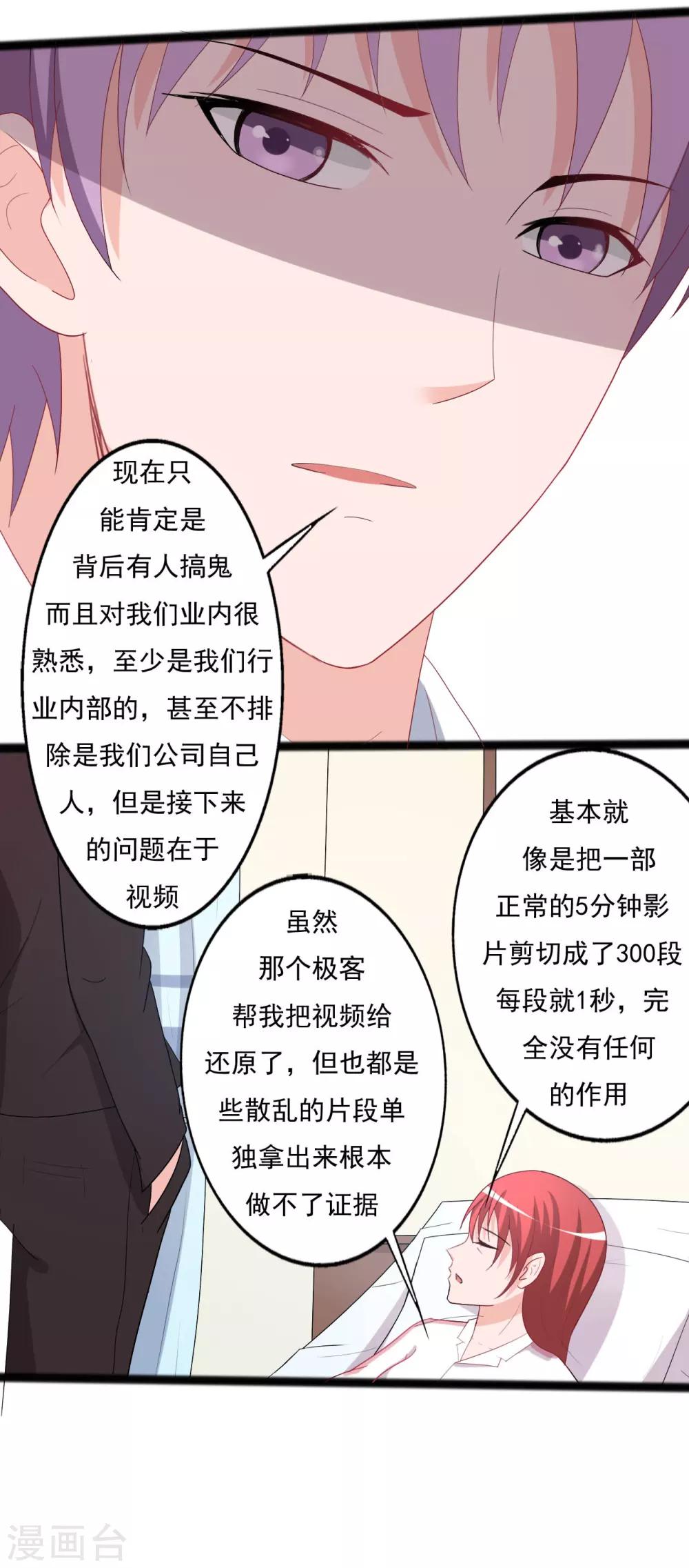 第127话-第127话