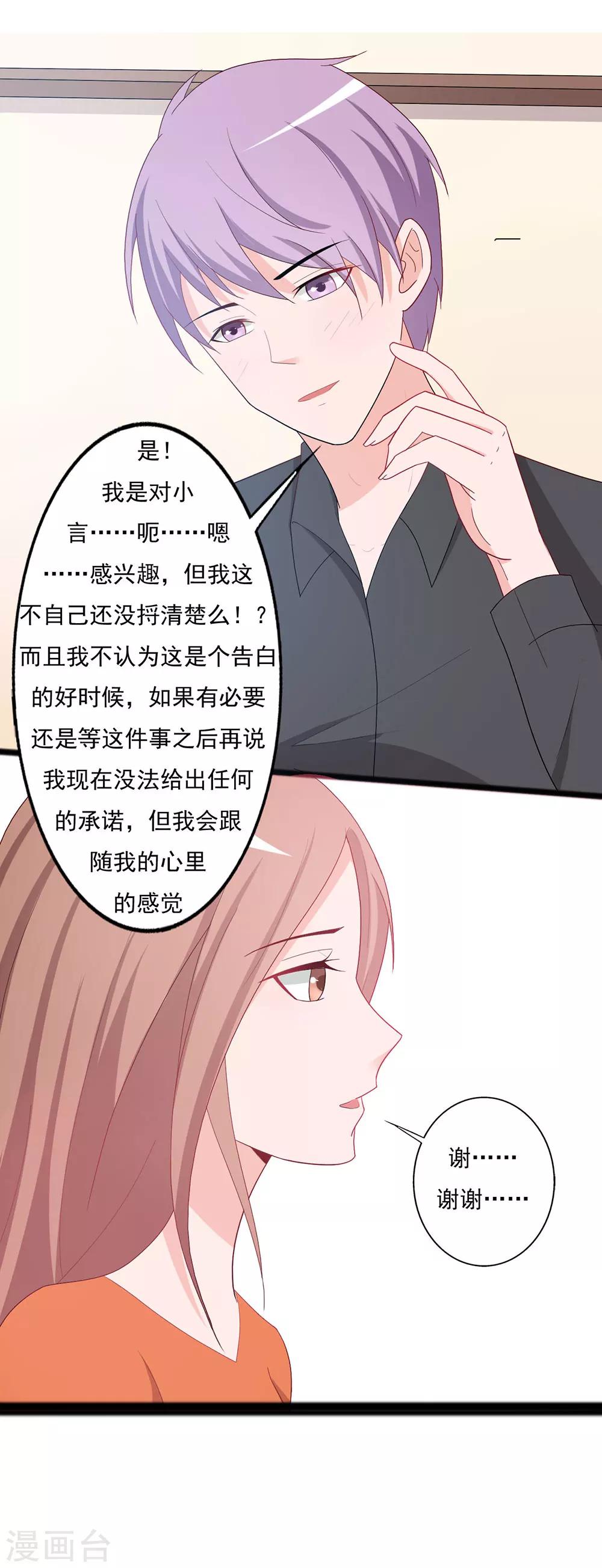 第129话-第129话