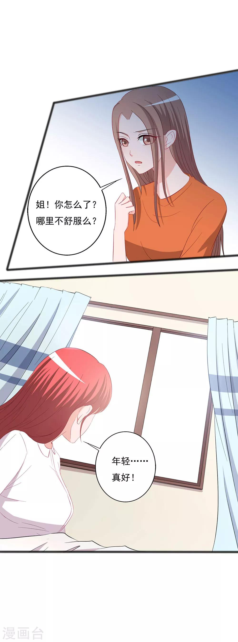 第129话-第129话
