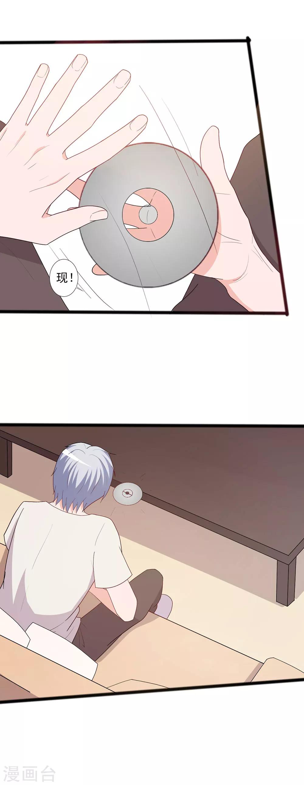 第129话-第129话