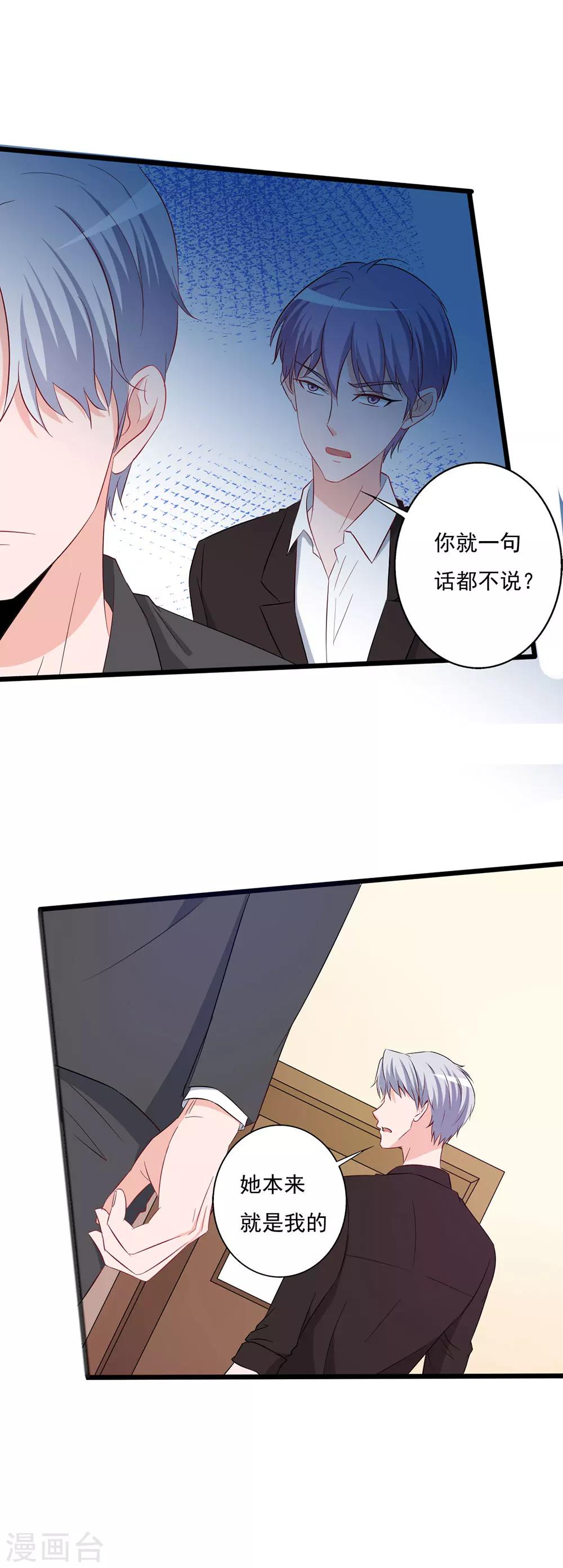 第129话-第129话