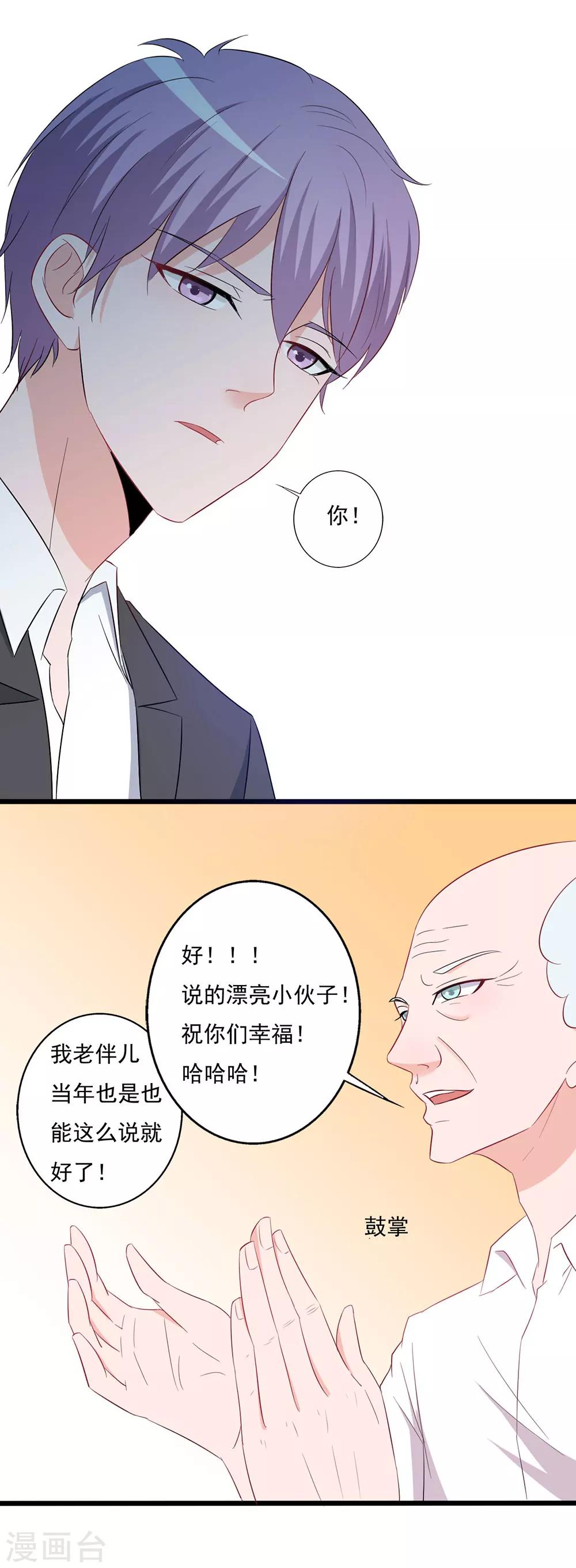 第129话-第129话