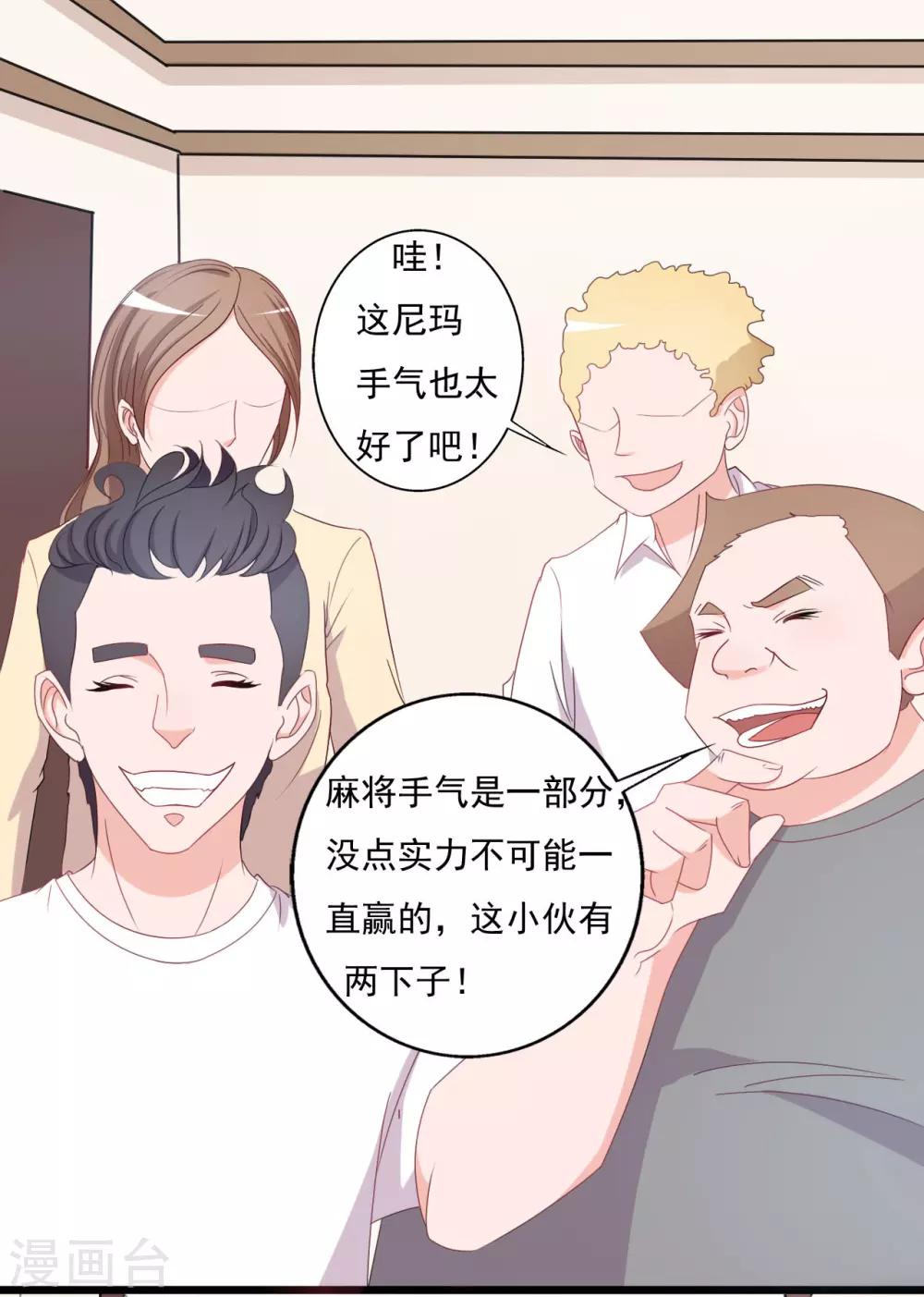 第131话-第131话