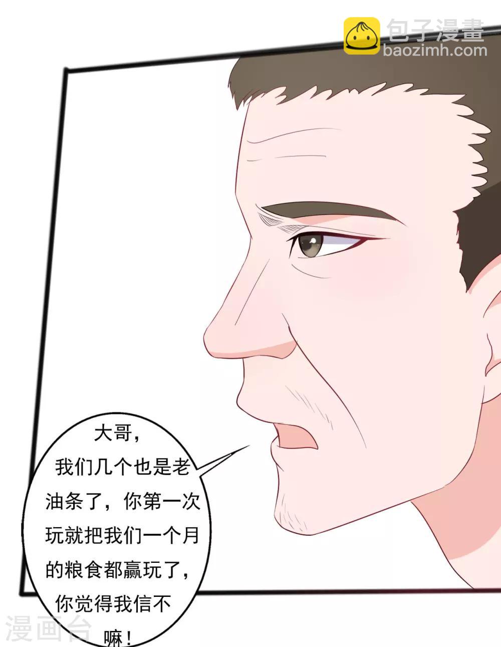 第131话-第131话