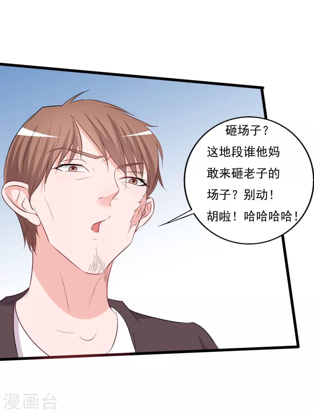 第131话-第131话