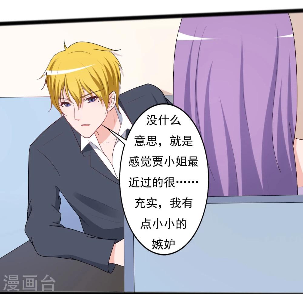 第133话-第133话