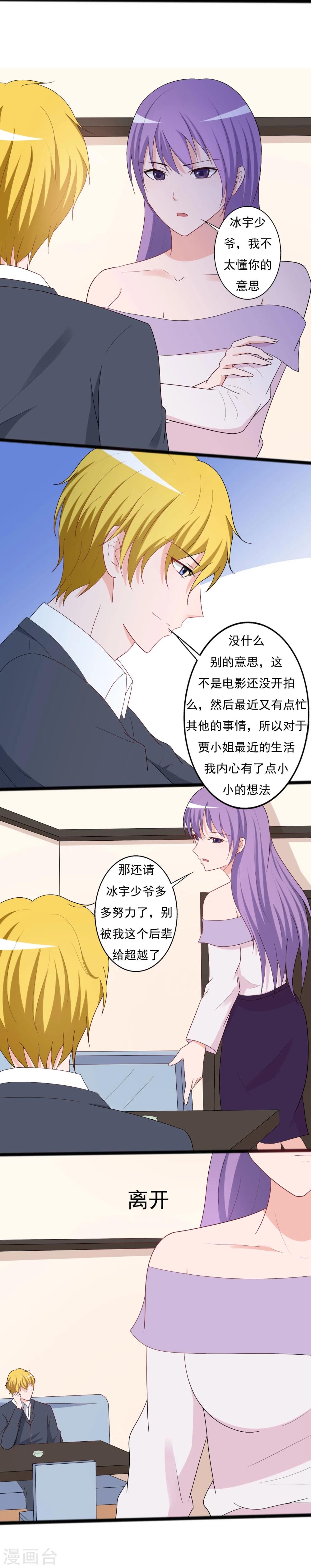 第133话-第133话
