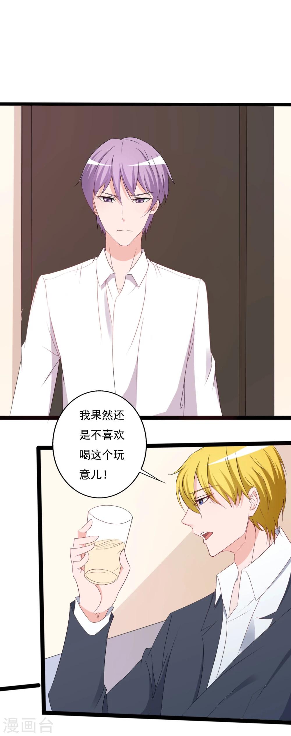 第133话-第133话