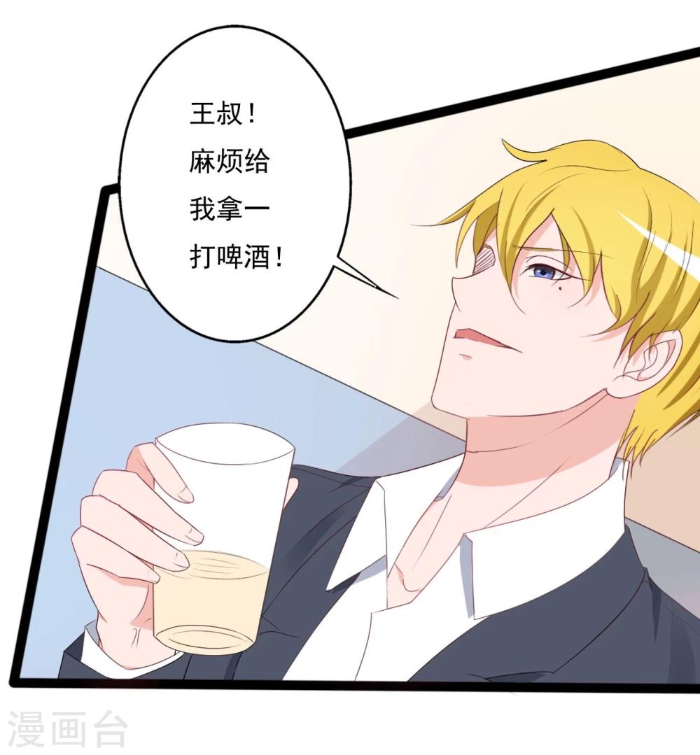 第133话-第133话