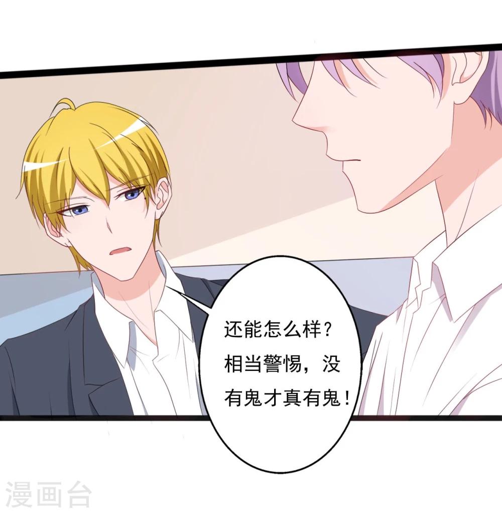 第133话-第133话