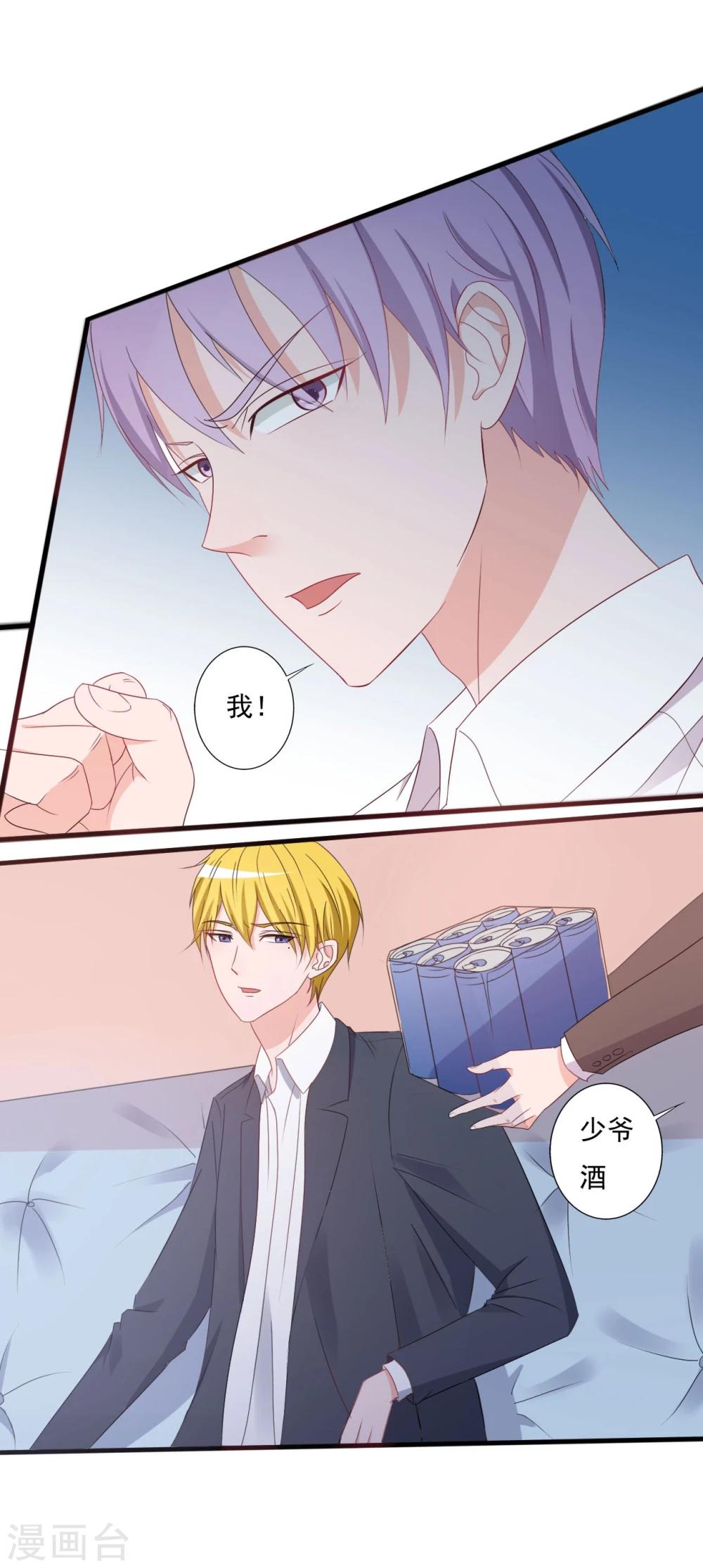 第133话-第133话