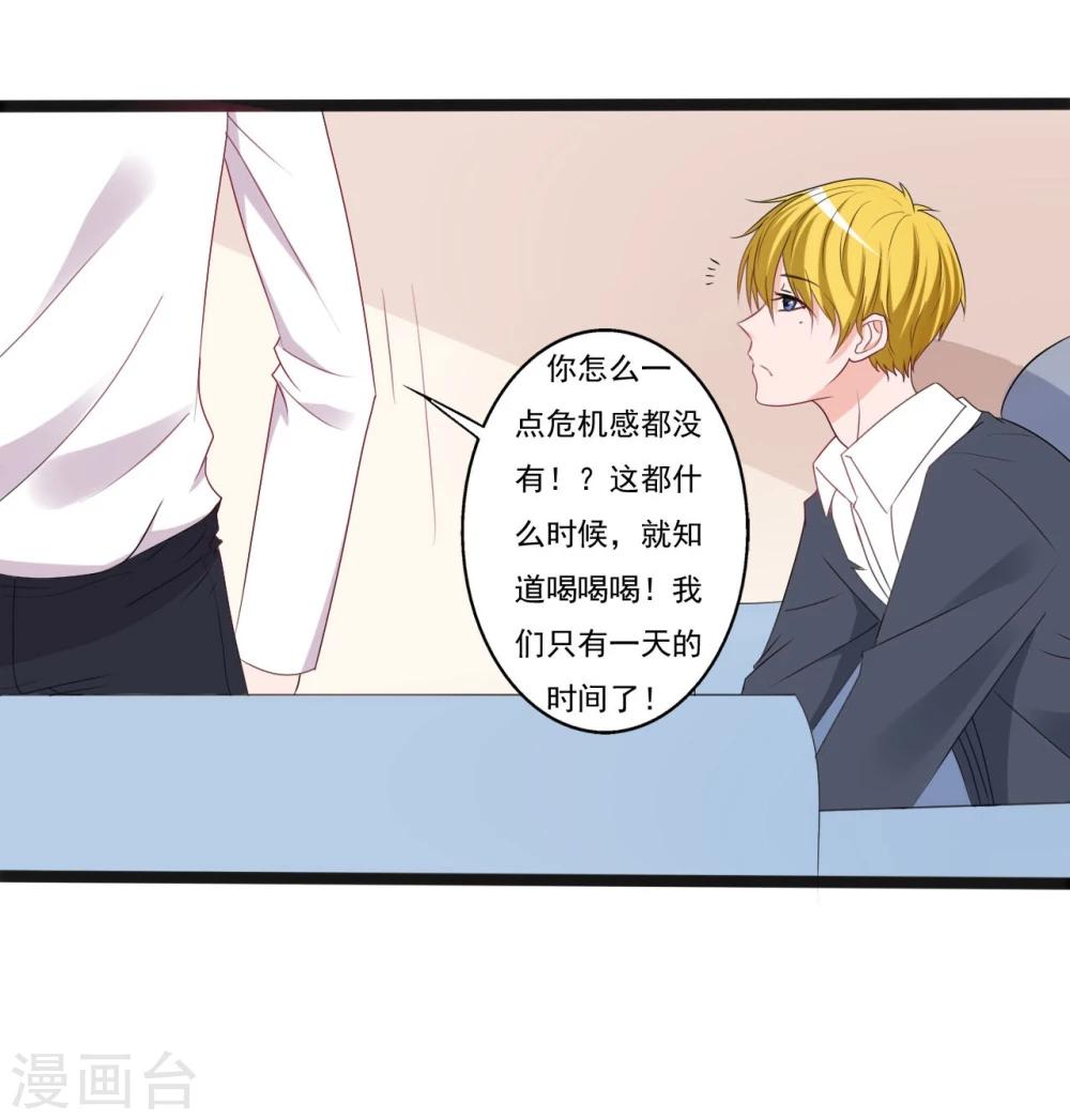 第133话-第133话