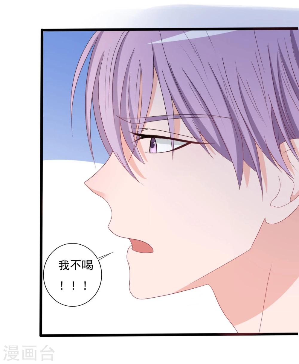 第133话-第133话