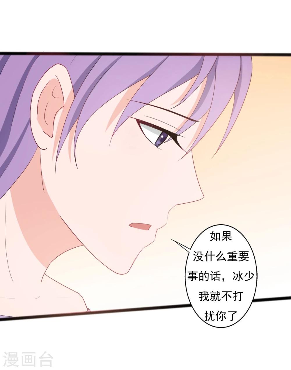 第133话-第133话