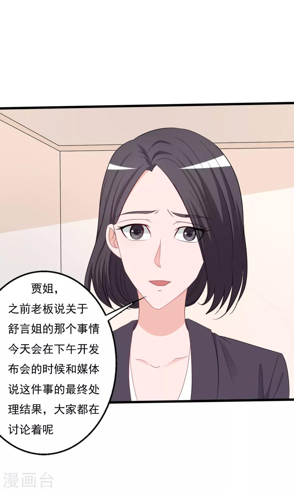 第135话-第135话