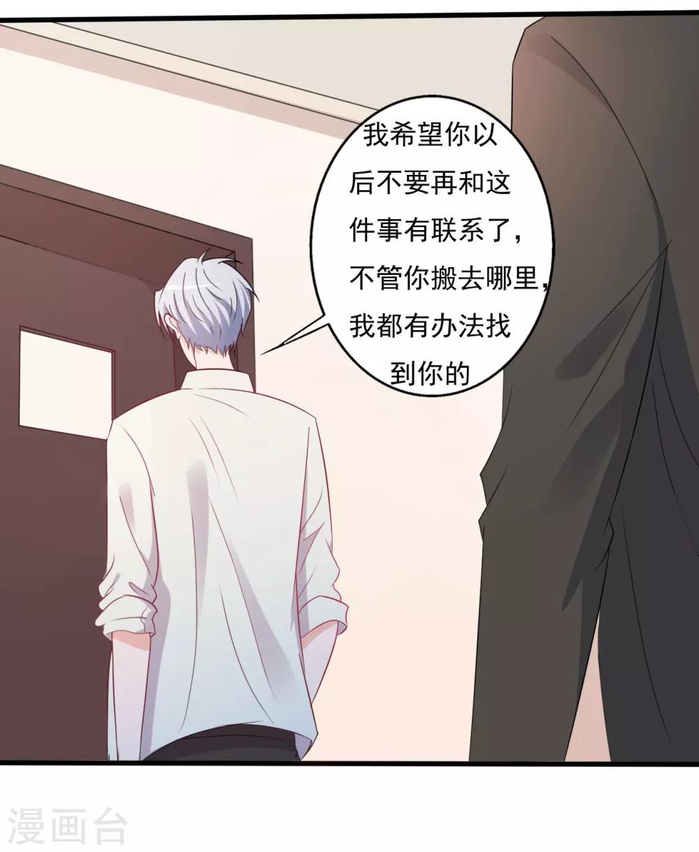 第135话-第135话