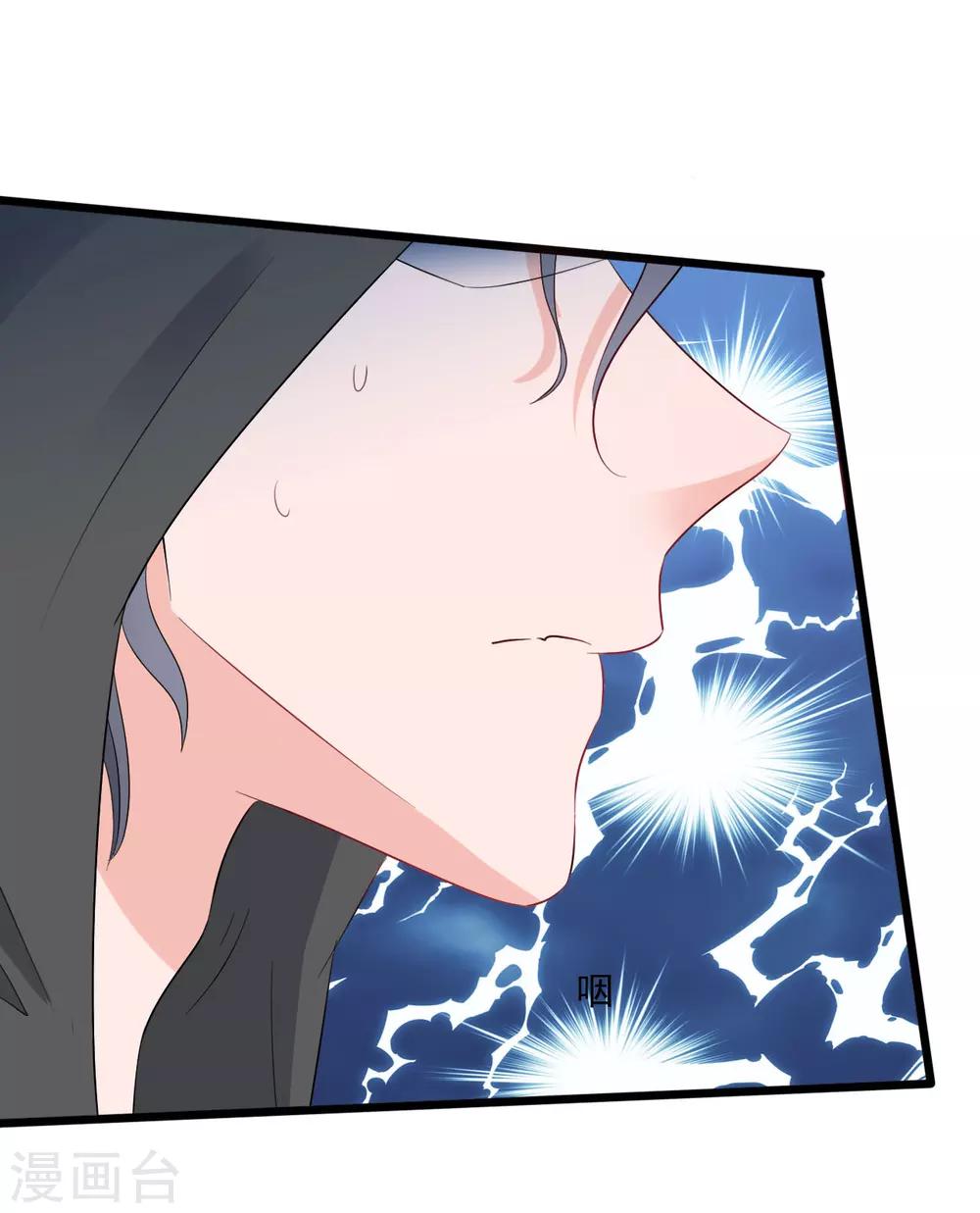 第135话-第135话