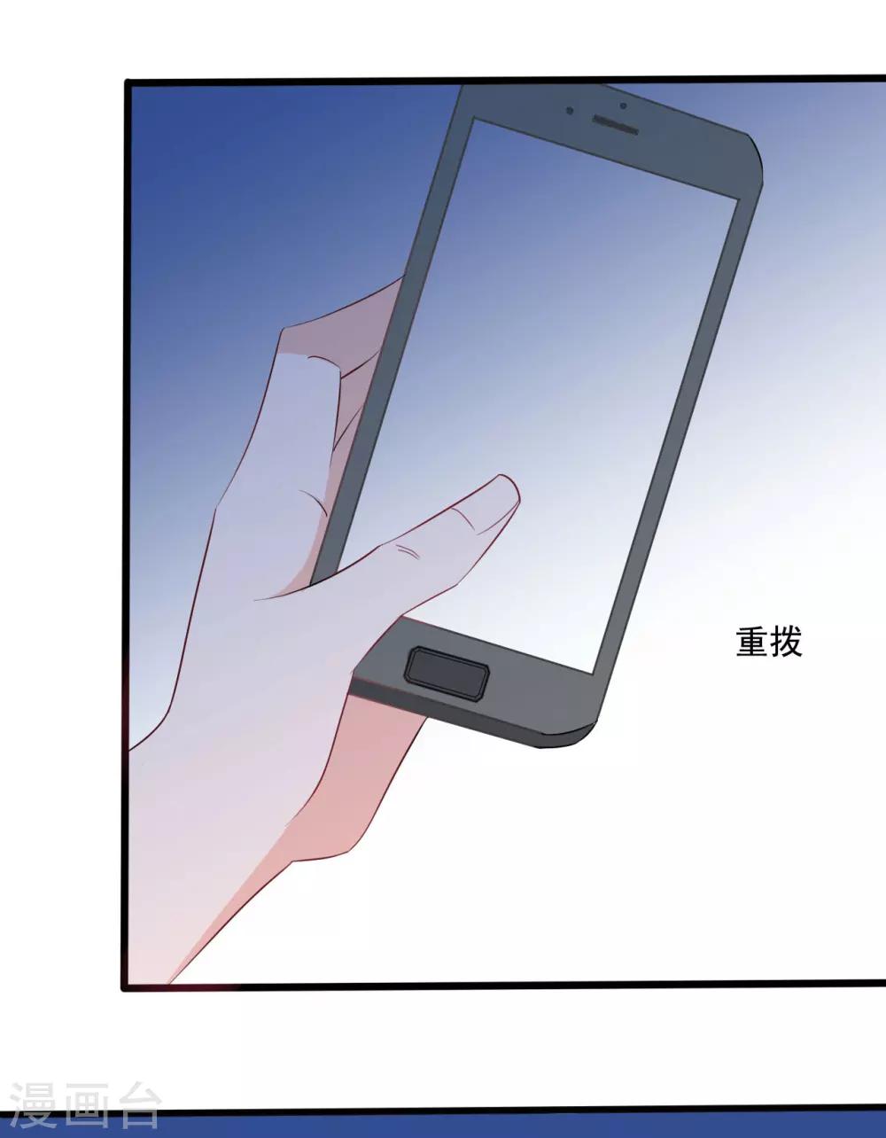 第135话-第135话
