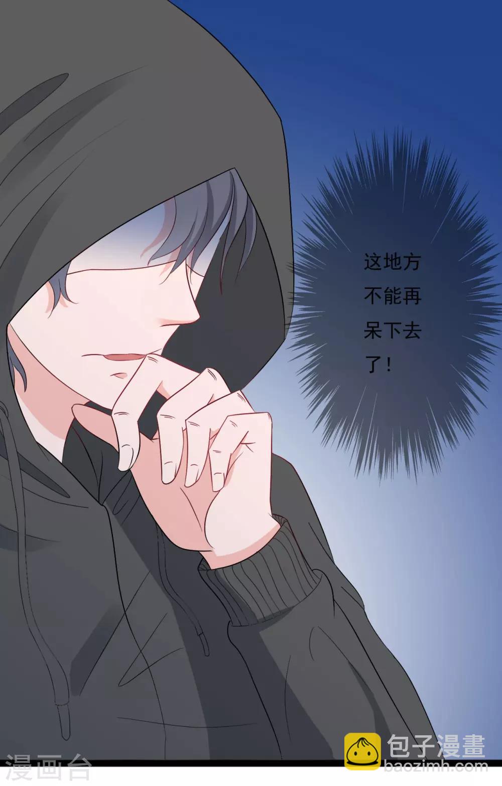 第135话-第135话