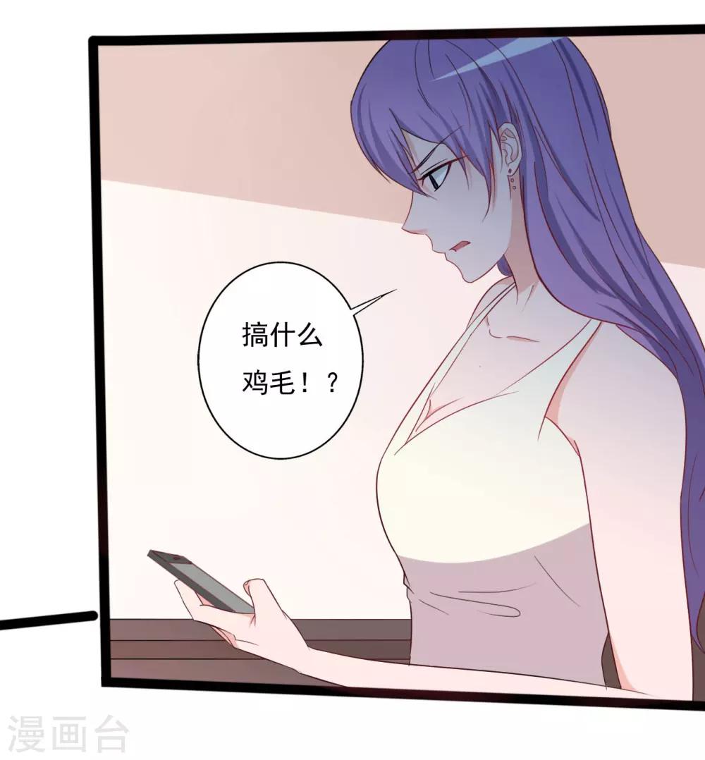 第135话-第135话