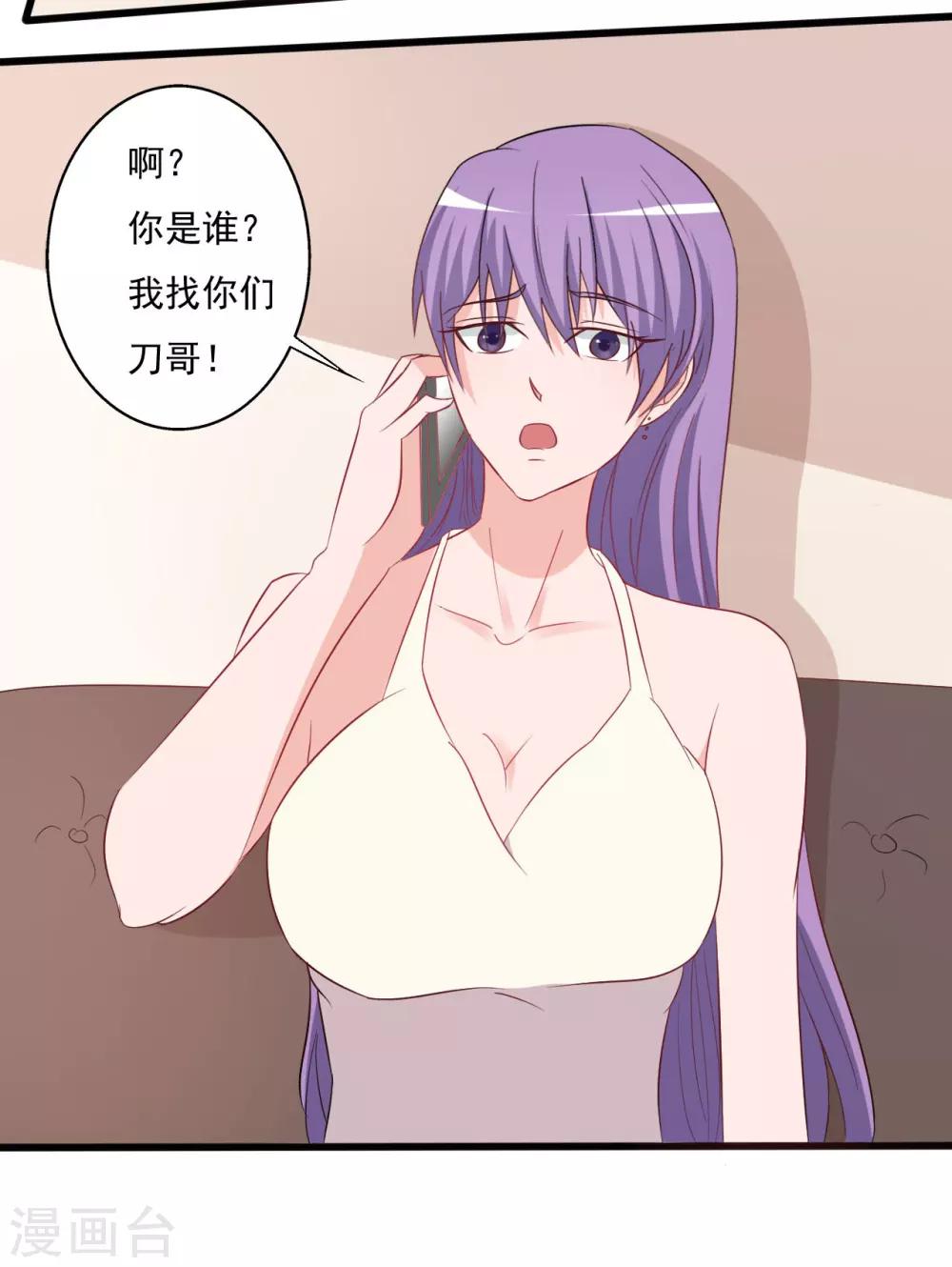 第135话-第135话