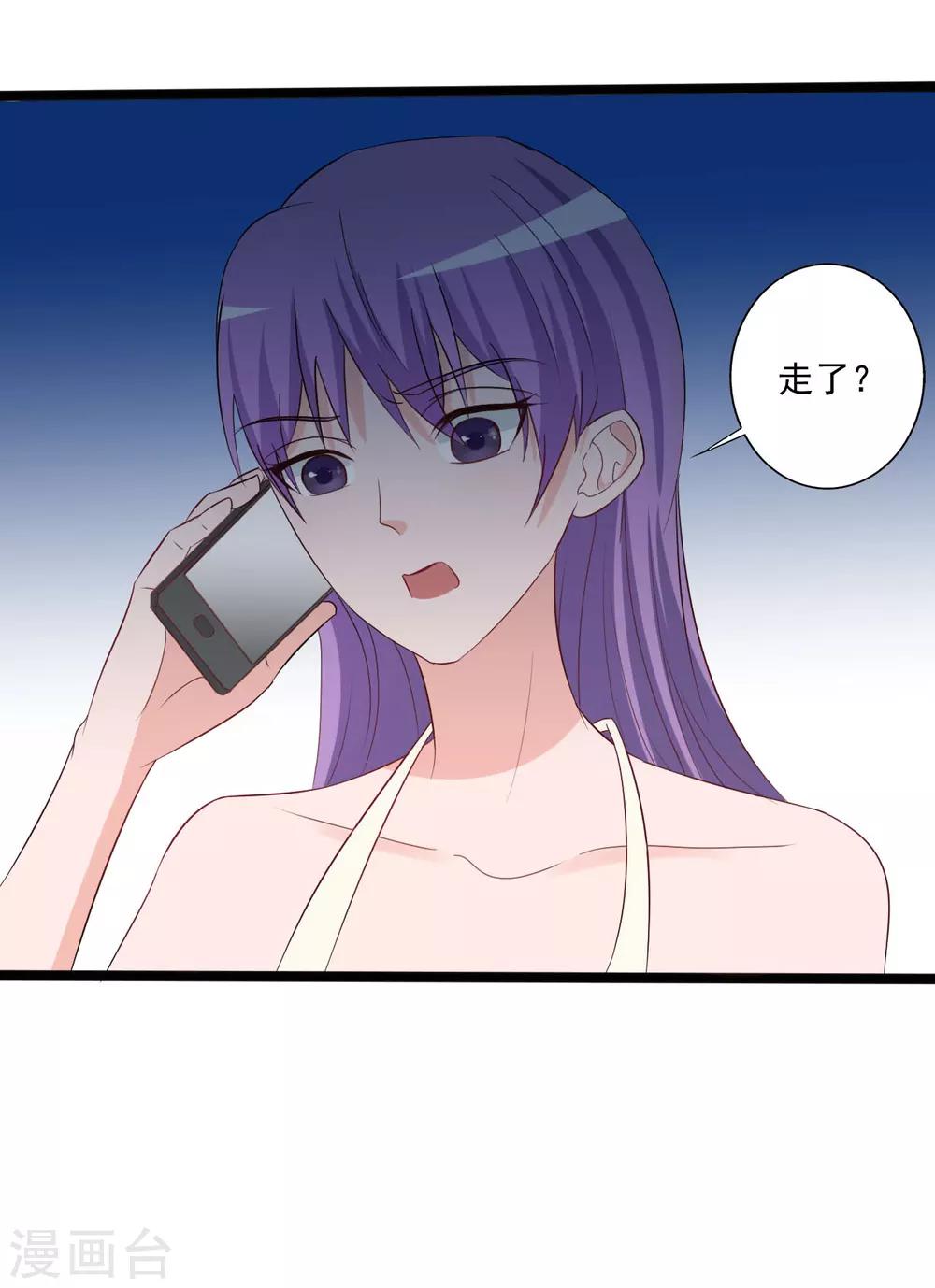 第135话-第135话