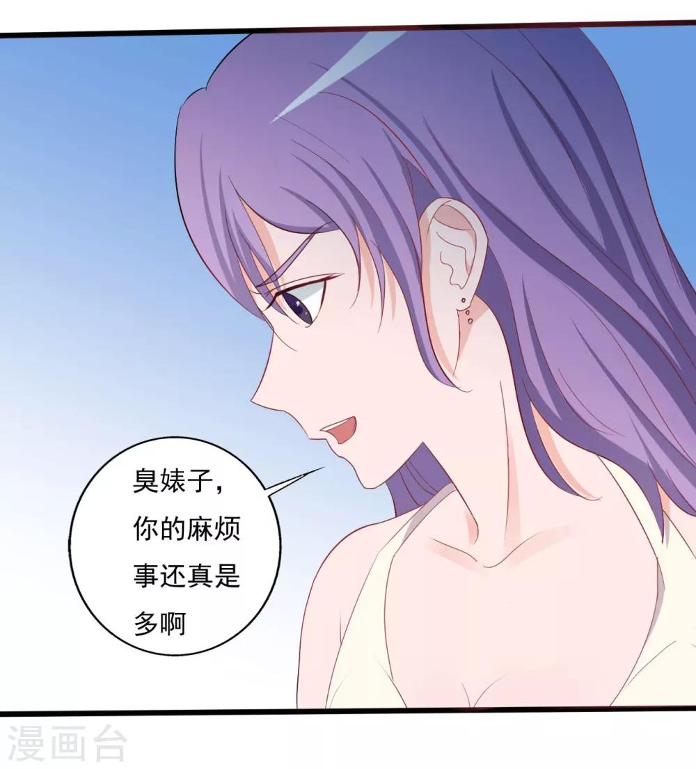 第135话-第135话