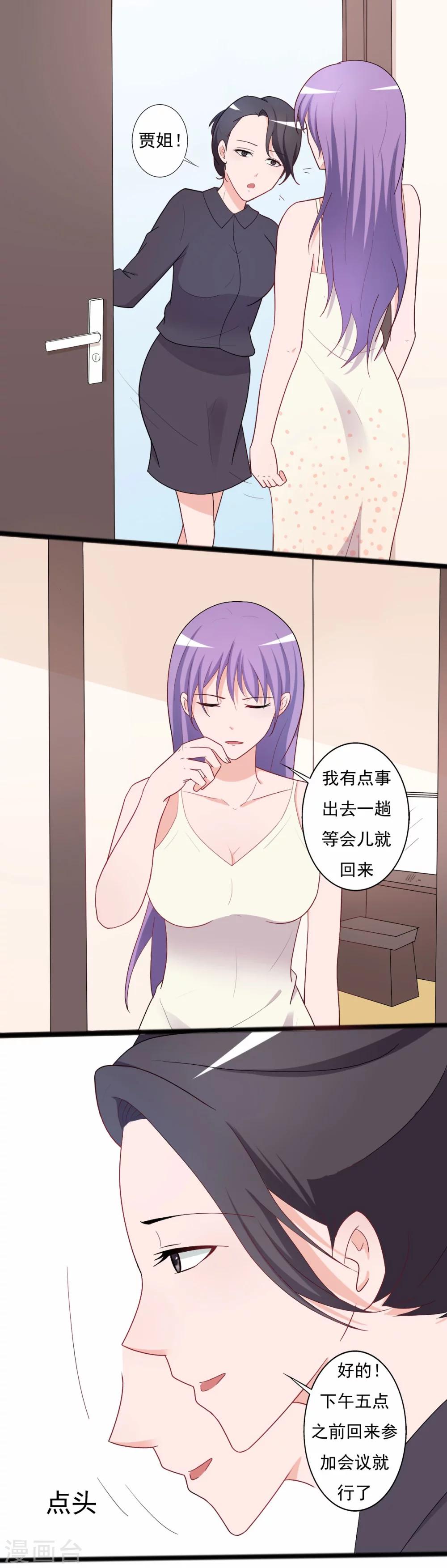 第137话-第137话