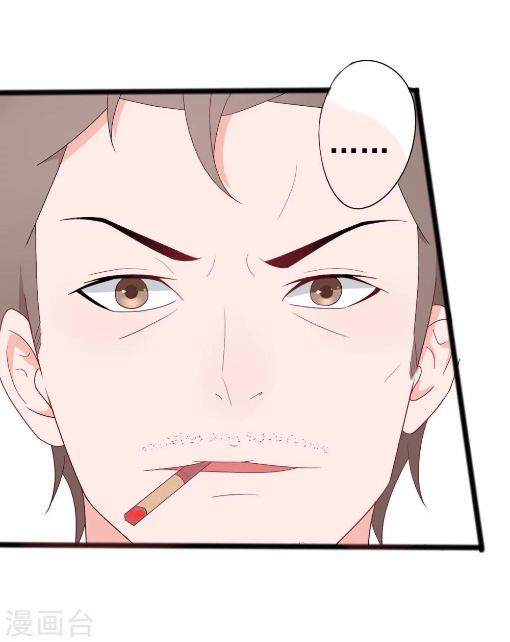 第137话-第137话