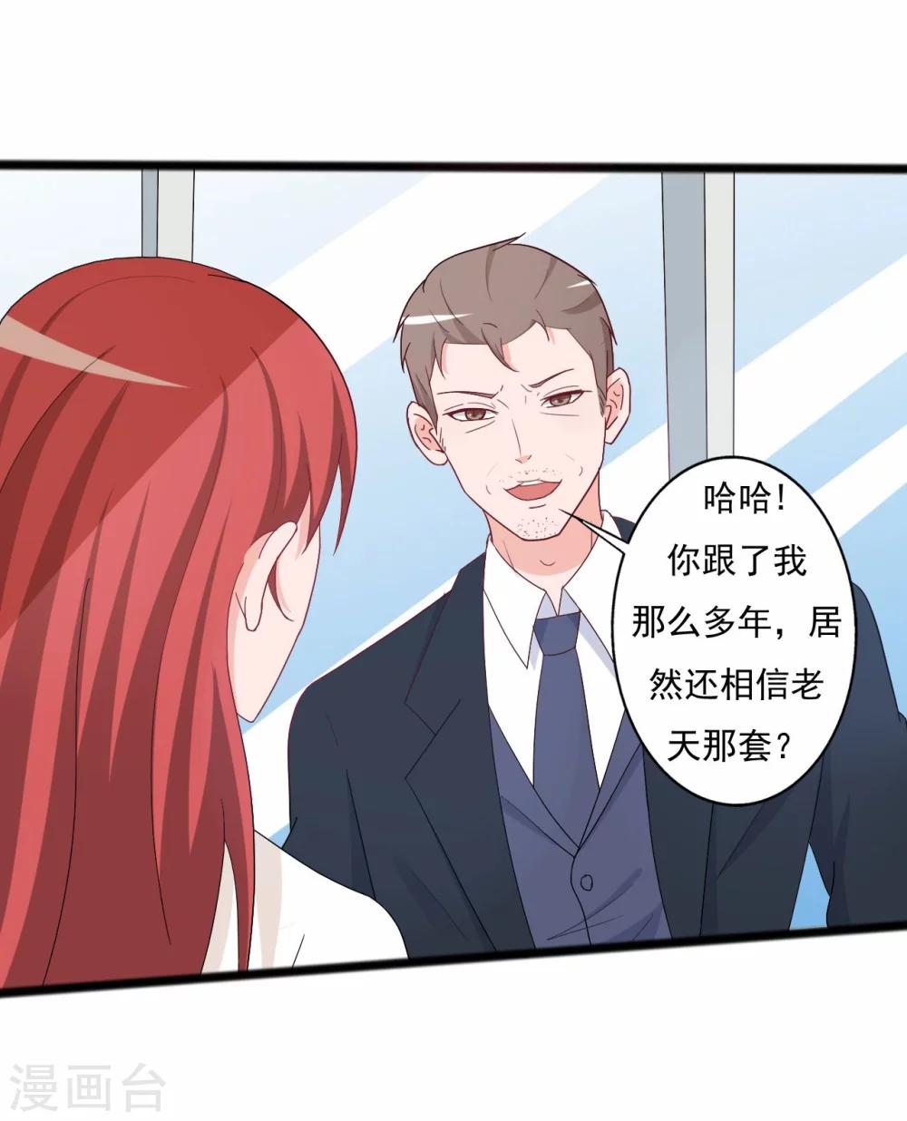第137话-第137话