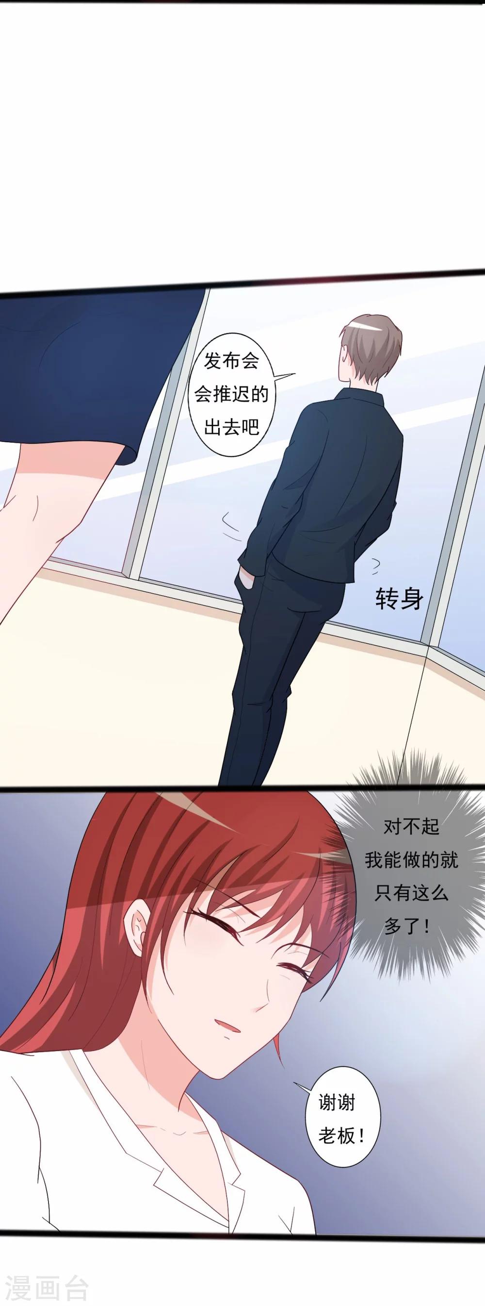 第137话-第137话