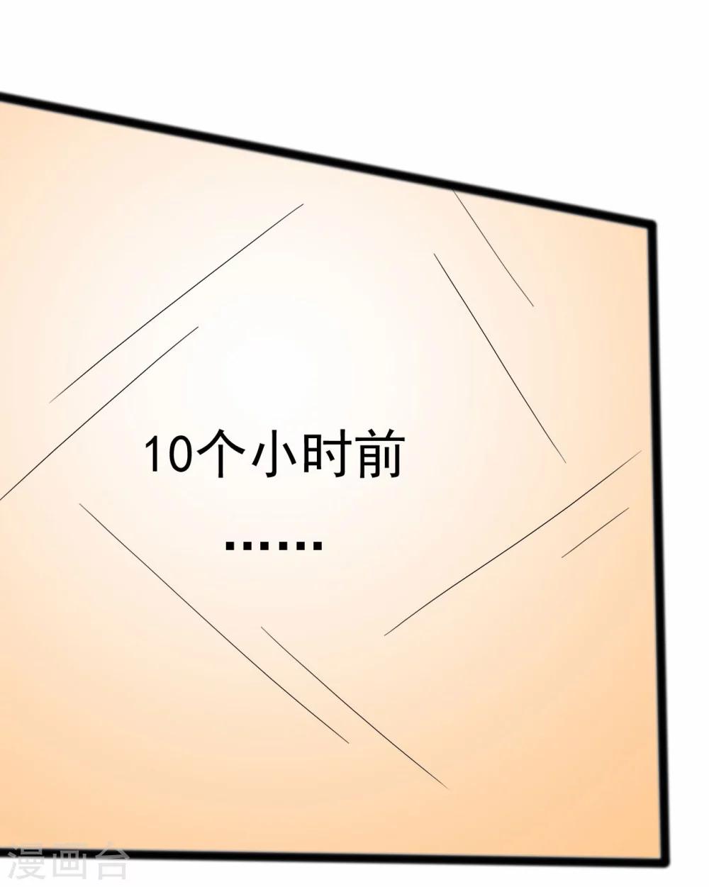第137话-第137话