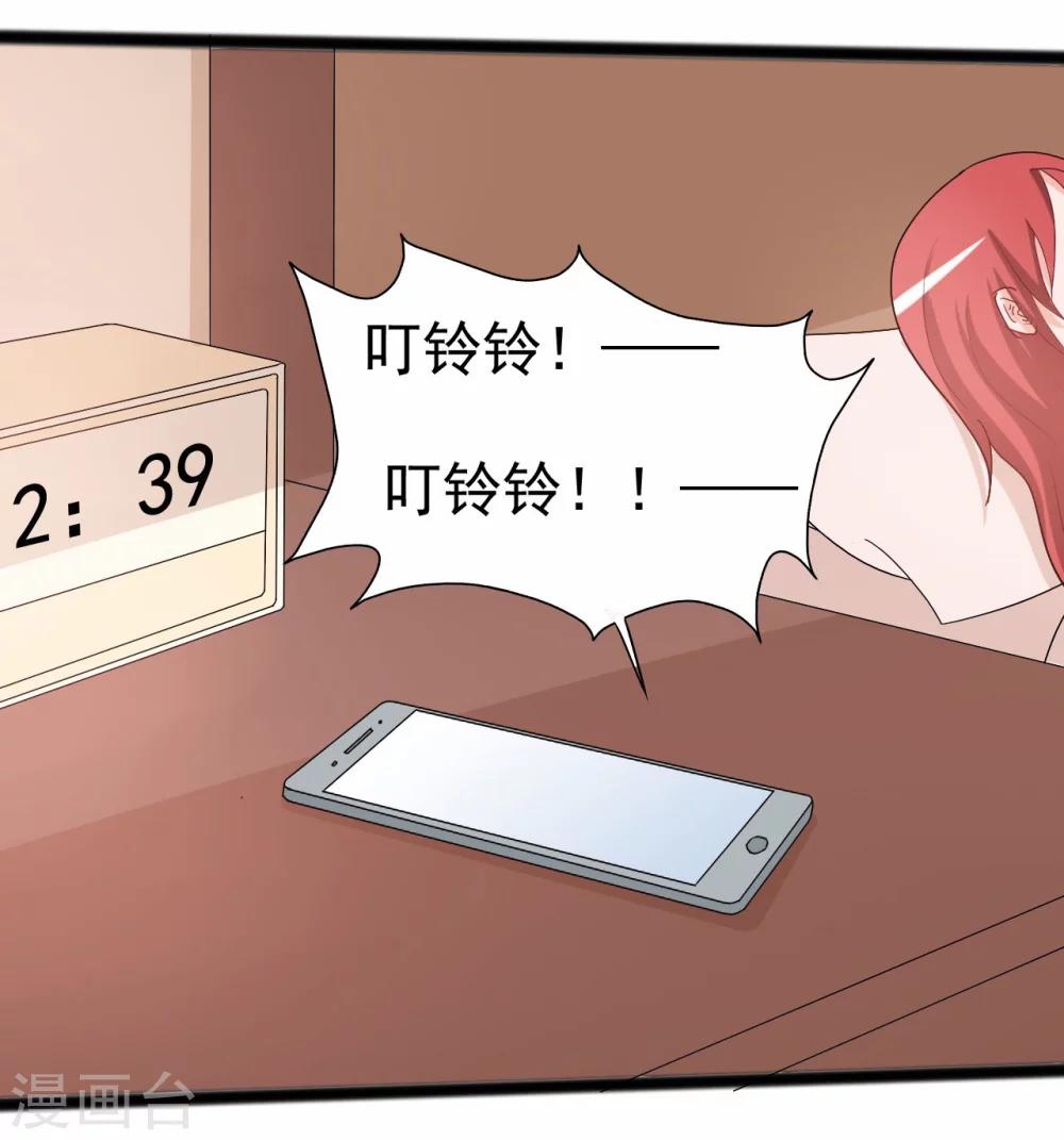 第137话-第137话