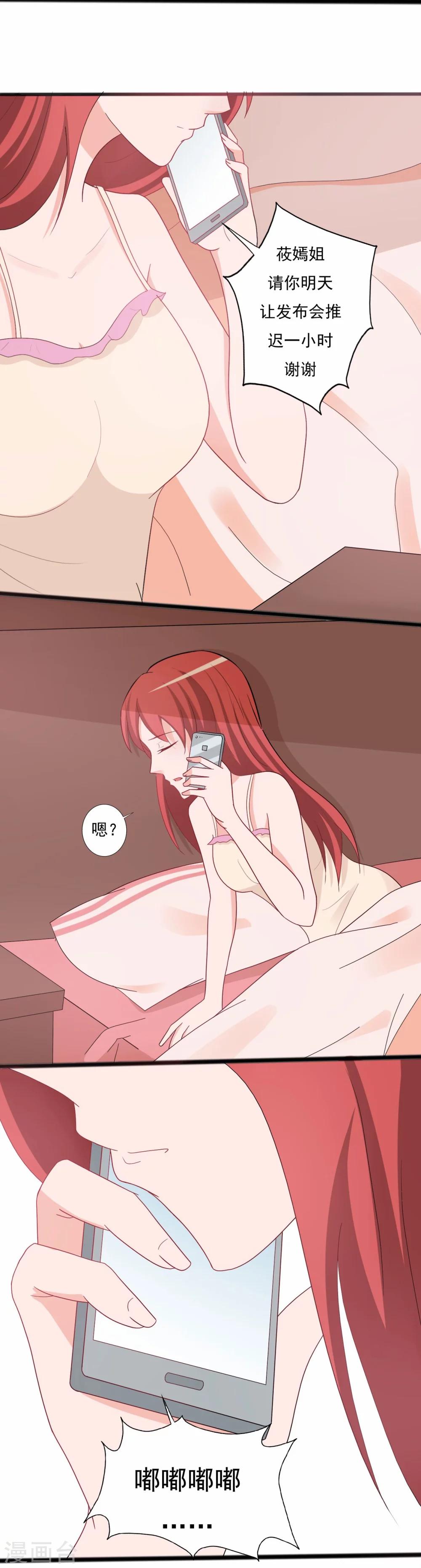第137话-第137话