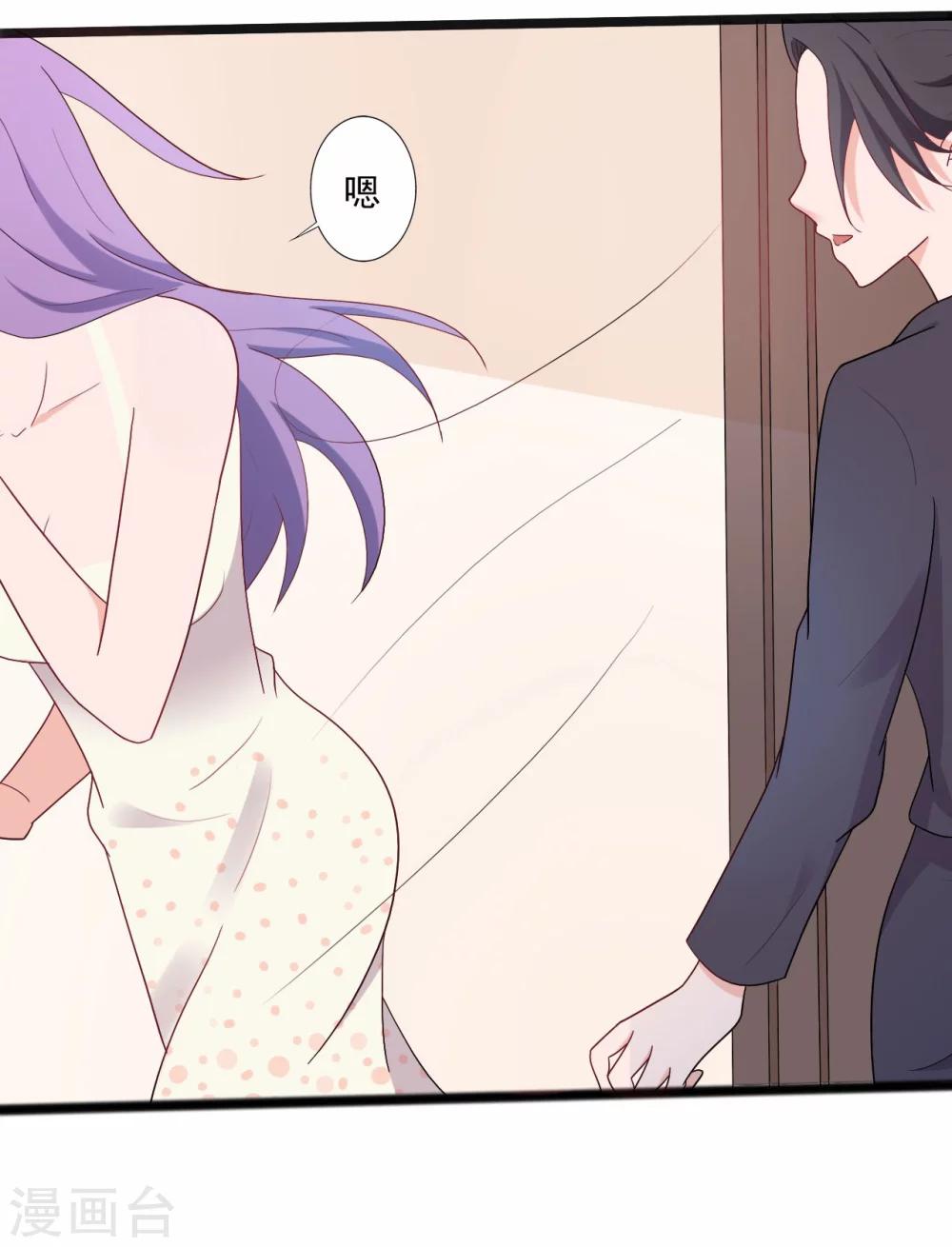 第137话-第137话