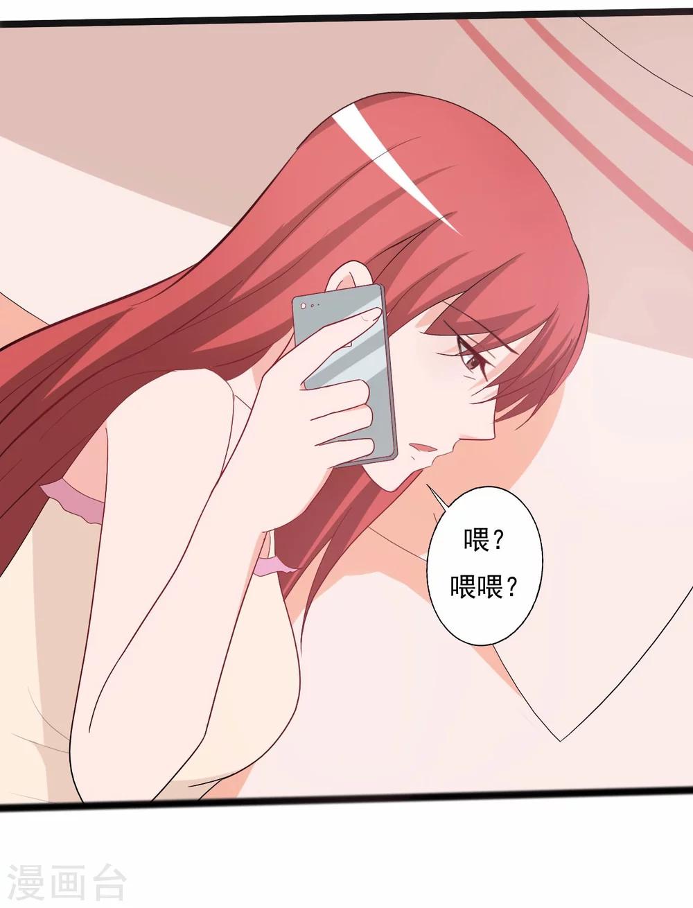 第137话-第137话
