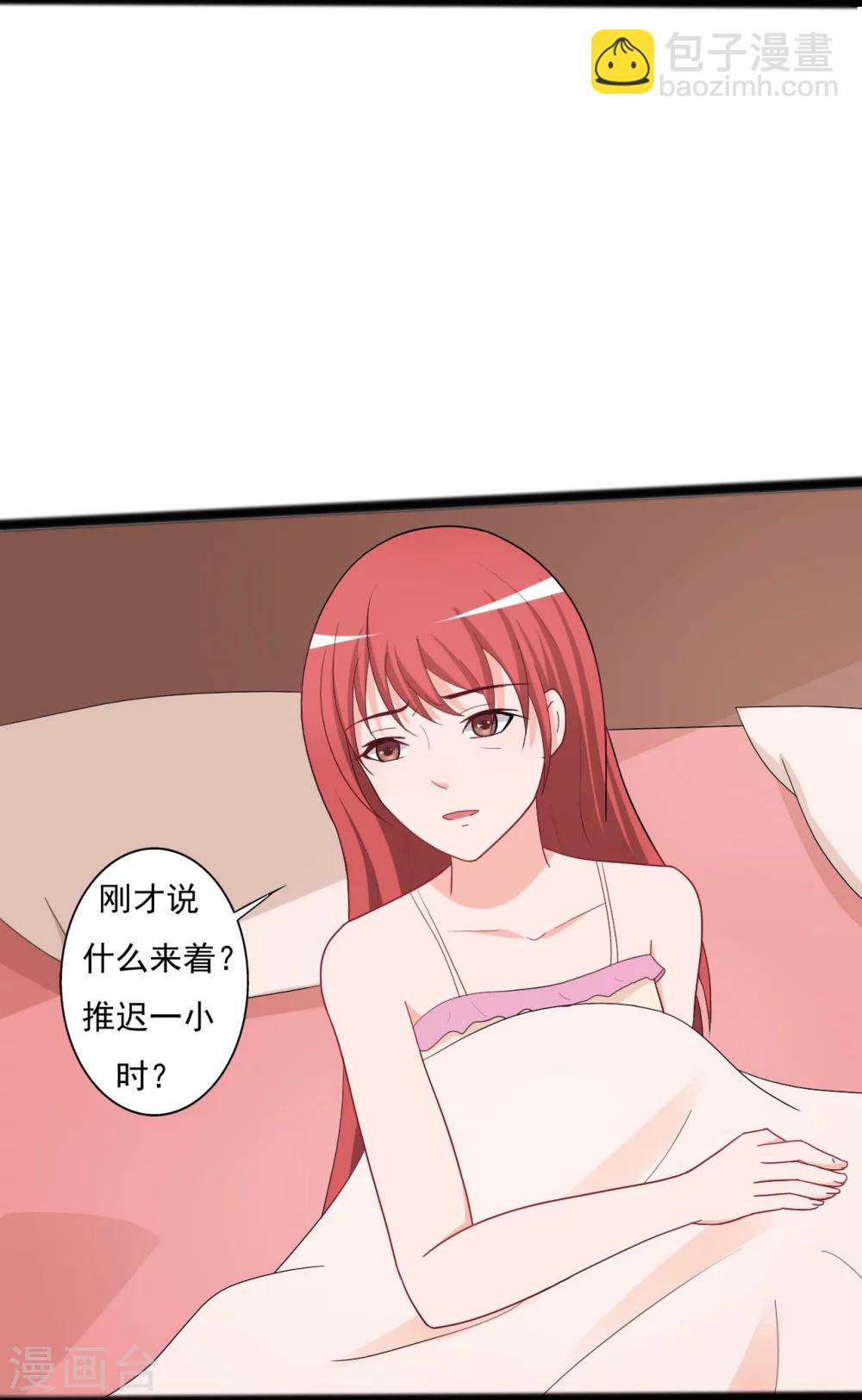 第137话-第137话