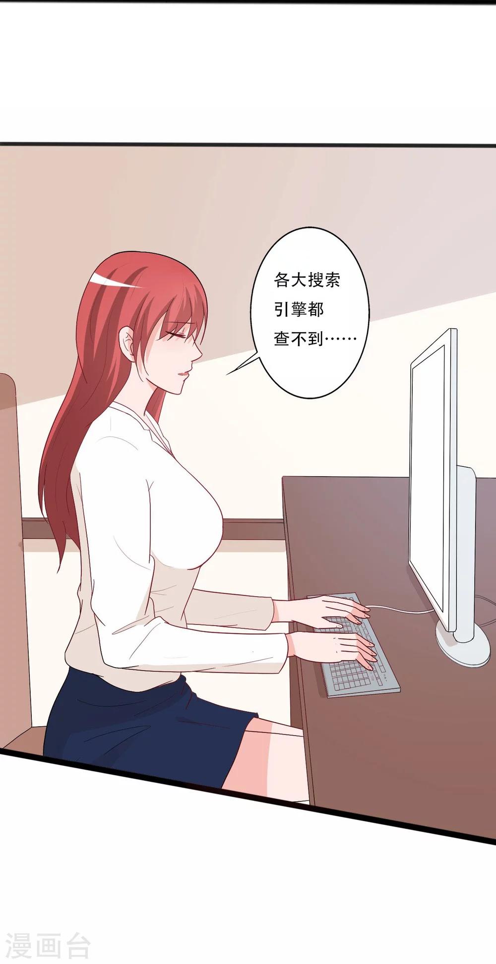 第137话-第137话