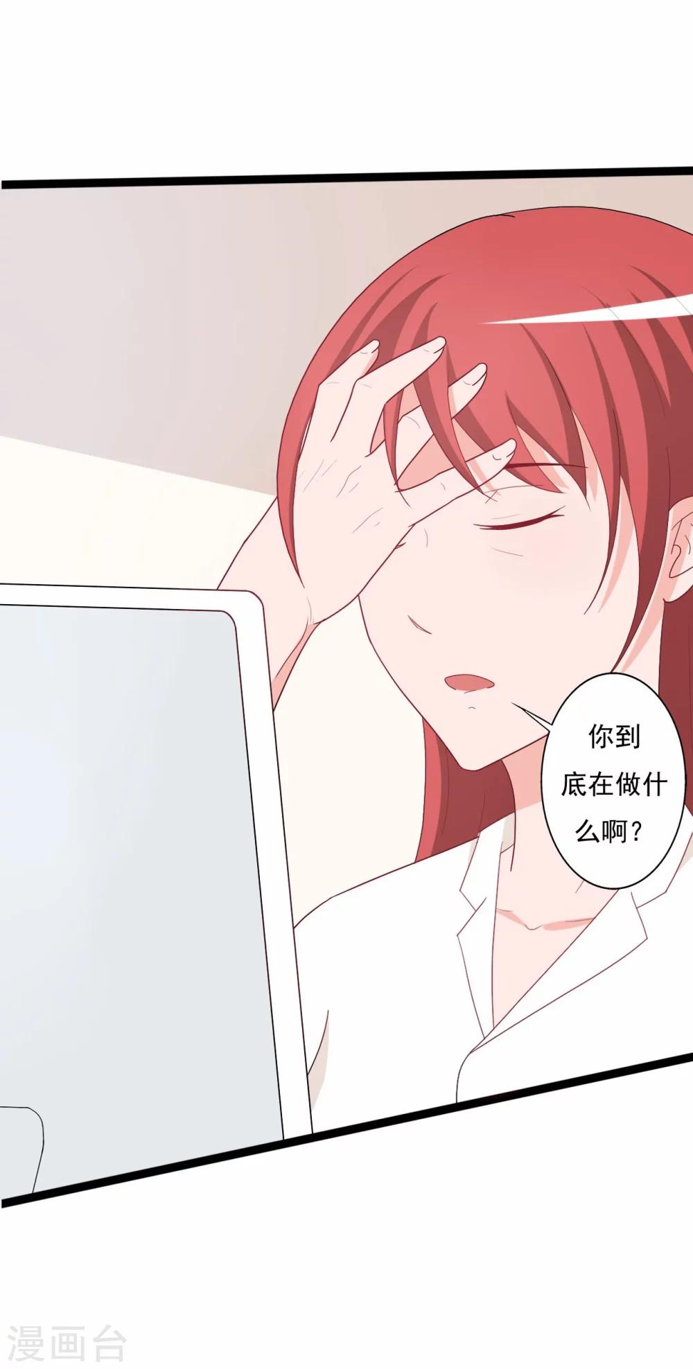 第137话-第137话