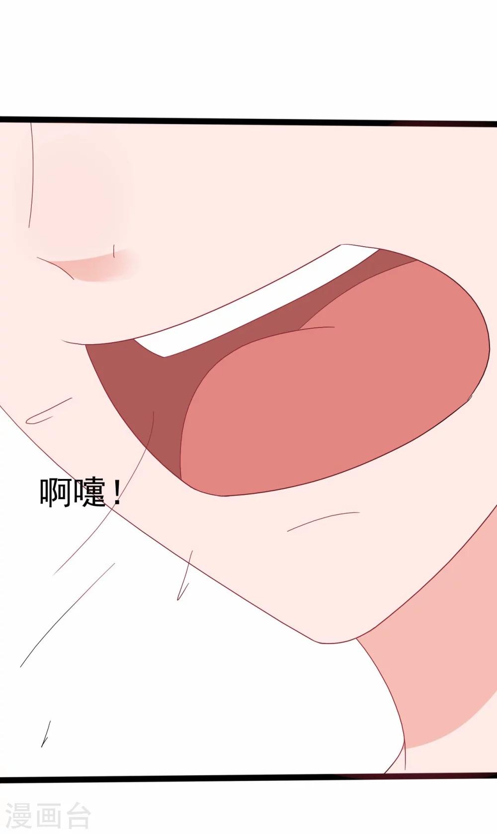 第137话-第137话