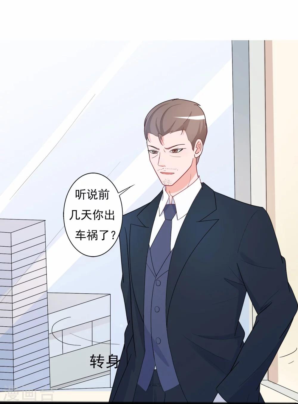 第137话-第137话