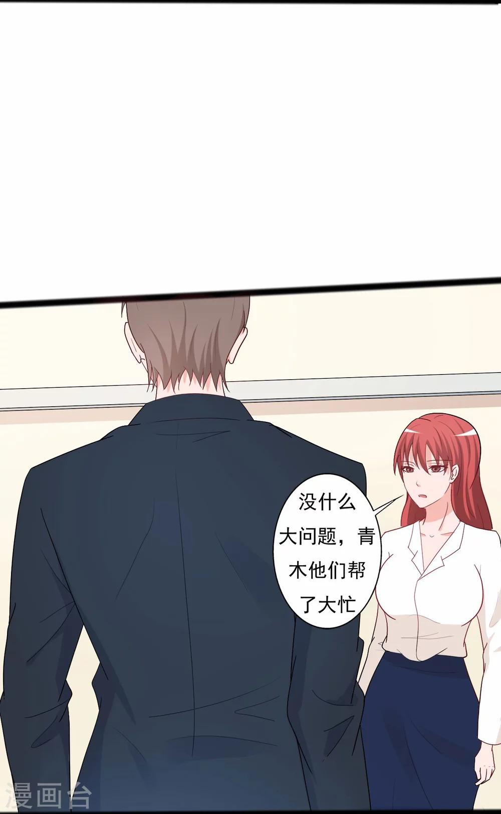 第137话-第137话