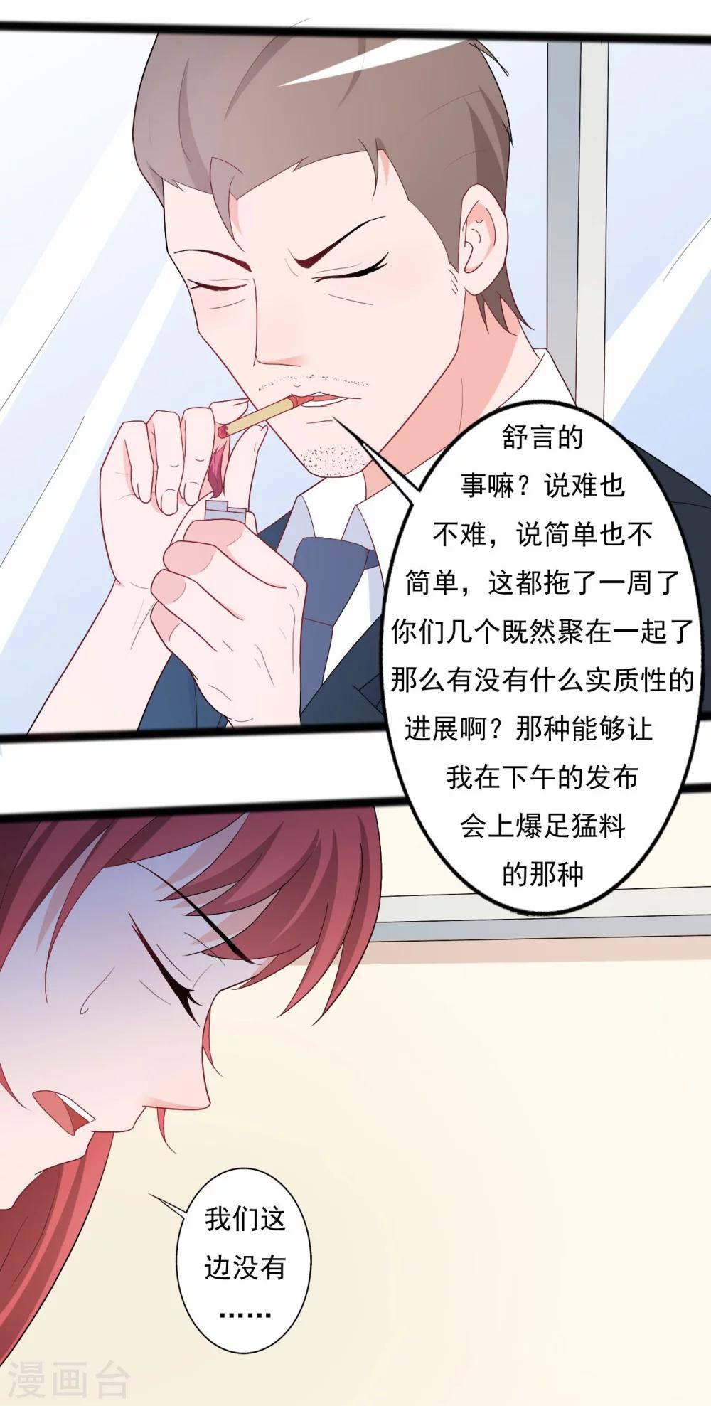 第137话-第137话