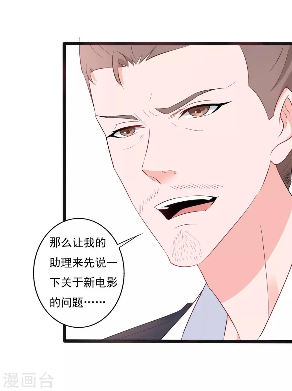 第139话-第139话