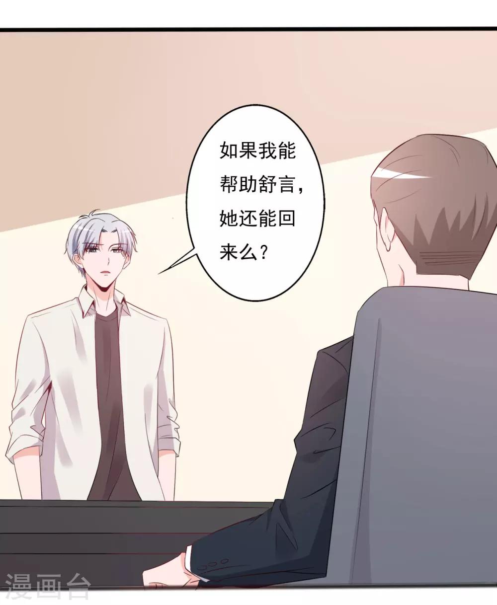第139话-第139话