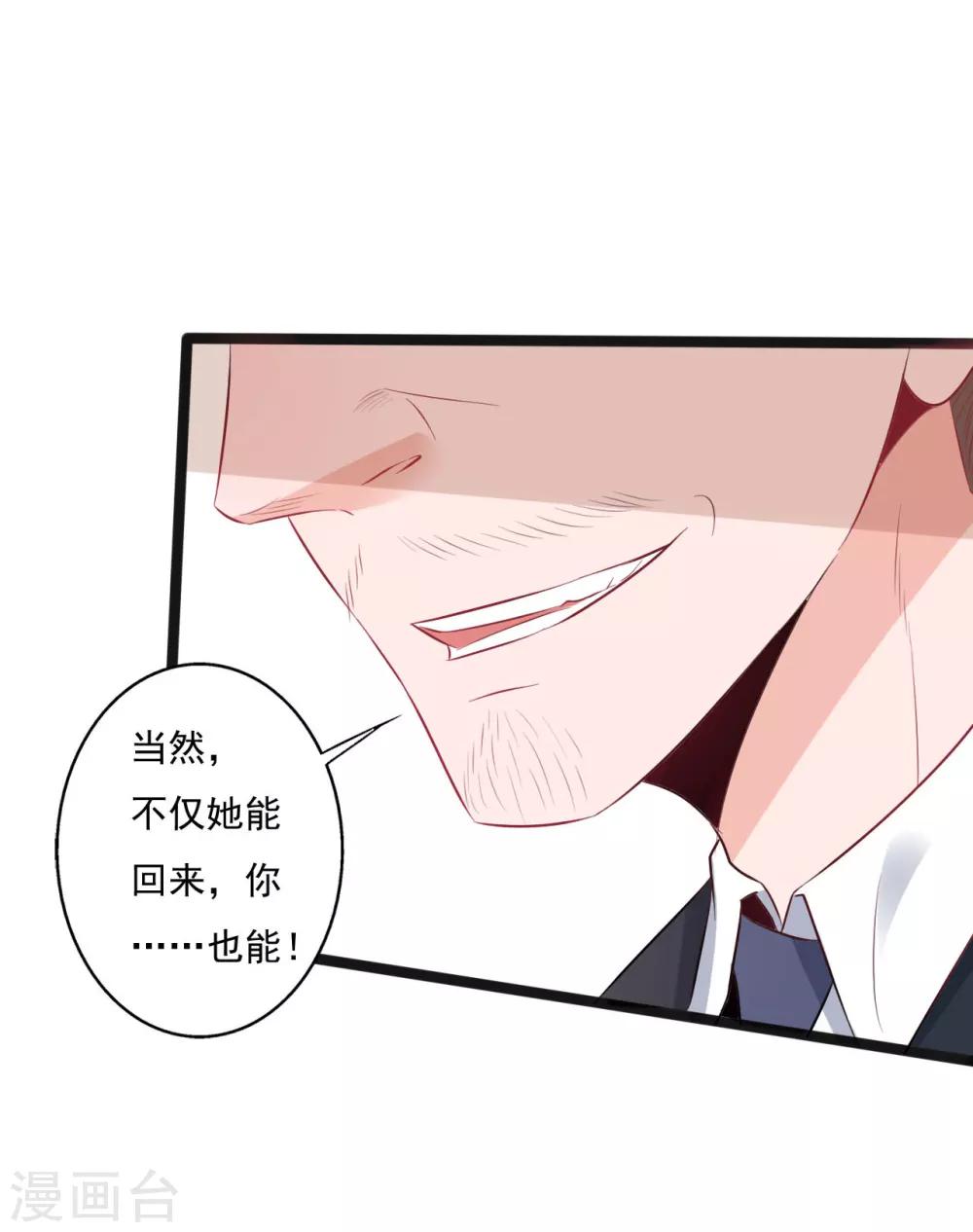 第139话-第139话