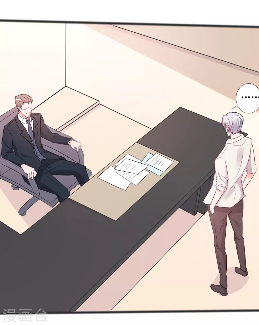 第139话-第139话